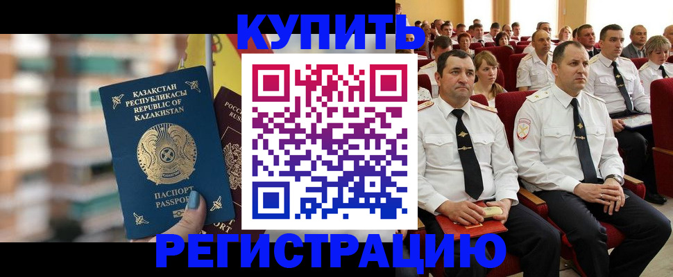 найти адрес прописки в Чувашии
