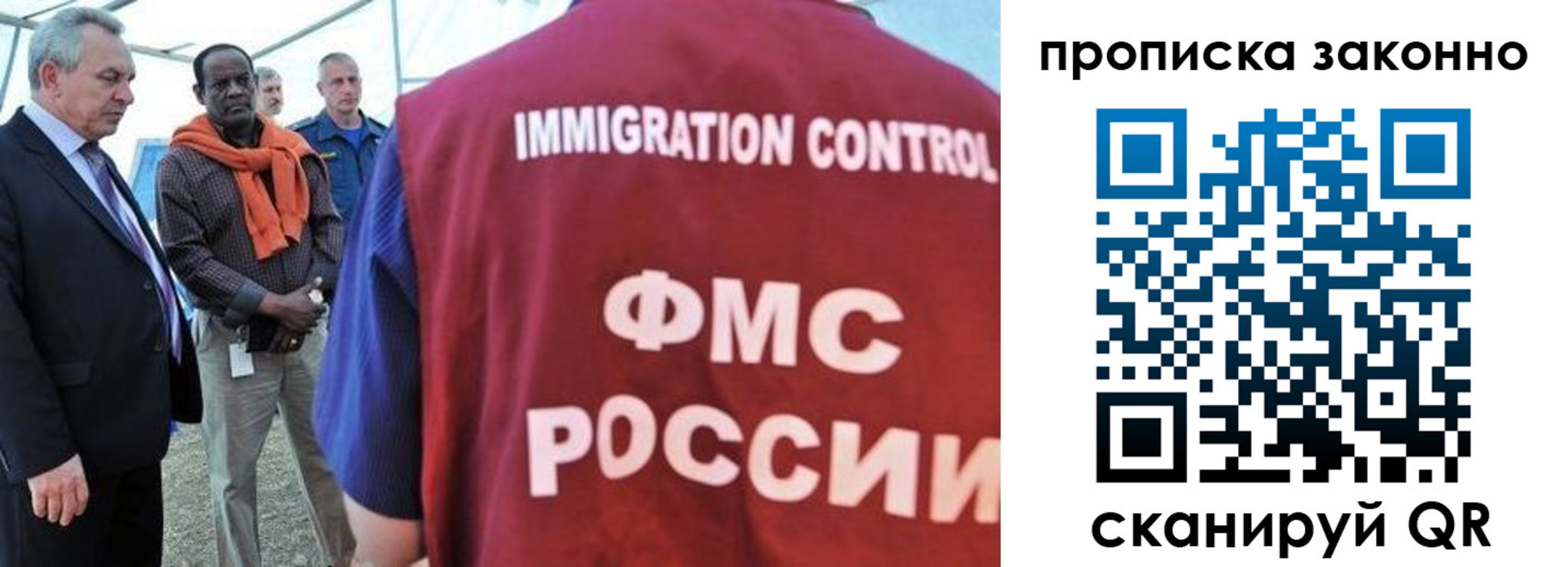 прописка поиск в Чувашии