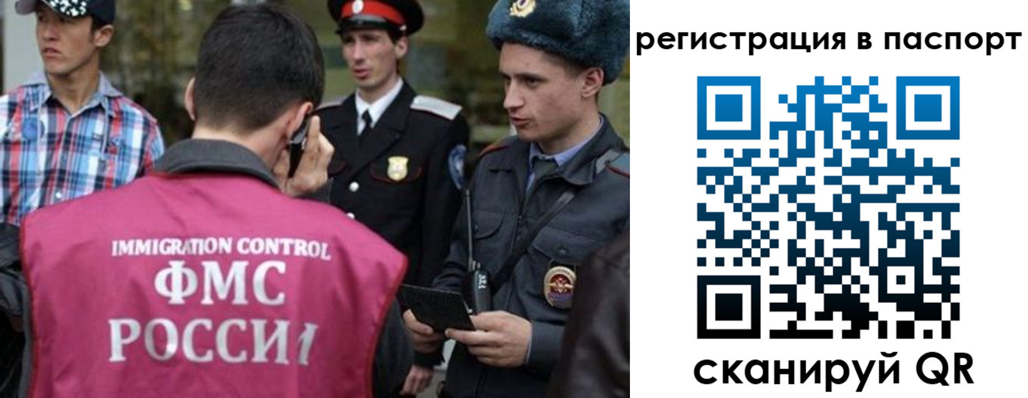 временная регистрация купить в Чувашии