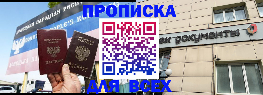 временная регистрация для всех в Чувашии