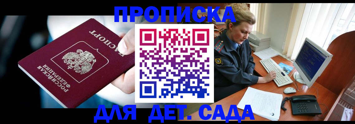 регистрация в Чувашии