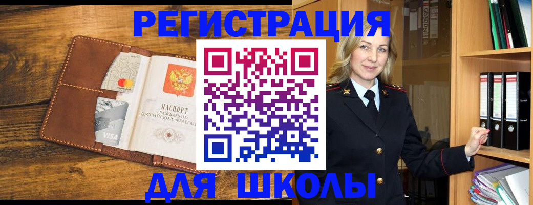 временная регистрация гарантия в Чувашии
